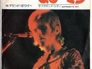 David Bowie  Starman b/w Suffragette City IMPORT 45 from Japan Rare Lyrics PS 7