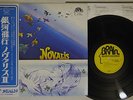 NOVALIS SAME BRAIN METRONOME UXP-730-EB Japanese Pressing OBI Vinyl LP