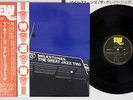GREAT JAZZ TRIO MILESTONES EAST WIND EW-8062 Japanese Pressing OBI Vinyl LP