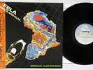 FELA ANIKULAPO KUTI ORIGINAL SUFFERHEAD ARISTA 25RS-154 Japanese Pressing OBI LP