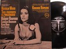 This Property Is Condemned  (Soundtrack) (Verve 8664) (Natalie Wood, R. Redford)