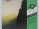 WISHBONE ASH - ARGUS LP JAPAN PRESS VINYL GATEFOLD JACKET w/ obi, insert