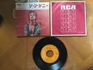 DAVID BOWIE 7