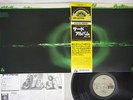 ATOLL TERTIO ARIOLA GXH-2011 Japanese Pressing OBI Vinyl LP