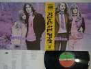 MCDONALD AND GILES SAME ATLANTIC P-8034A Japanese Pressing OBI Vinyl LP