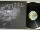 COCTEAU TWINS TREASURE 4AD CAD 412 UK Pressing Vinyl LP