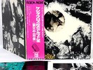 TANGERINE DREAM alpha JAPAN orig '71 LP w/OBI +Pinup RARE