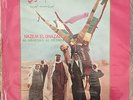 NAZEM EL GHAZALI - Al Aroussa Al Arabia - Duniaphon LP 279 - Arabic Iraq Gulf