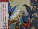 Lee Konitz Brazilian Serenade on Venus - Japan Original Audiophile LP NM