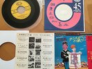 BO OST LE GENDARME DE SAINT-TROPEZ Louis de Funès soundtrack 45T JAPON 7