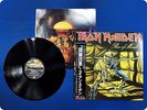 IRON MAIDEN Peace of Mind EMS91057 OBI LP Dk0140