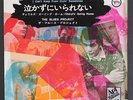 BLUES PROJECT: I Can't Keep From Crying / Cheryl's Going Home 45 (Japan, PS)