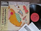 STEPHANE GRAPPELLI Uptown Dance JAPAN MASTER SOUND LP w/OBI+INSERT 25AP1145