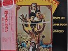 Bruce Lee Enter The Dragon Soundtrack Japan LP P-8435W Lalo Schifrin Insert Obi