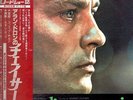 PHILIPPE SARDE. MORT D'UN POURRI. LP. Con STAN GETZ. Obi & insert. Japan. 1978.