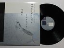 GRAEME REVELL The Insect Musicians LP Musique Brut Rec UK 1986 NM- 4E
