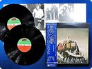 KING CRIMSON THE YOUNG PERSONS GUIDE TO KING CRIMSON P5532 OBI 2LP DK2236