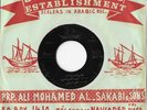 45 KUWAIT / Abdul Hameed Al Sayed - Hela Ya Rummanah RARE Folk Arabic