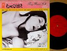 ?PINKY RECORD japan porn shop 8