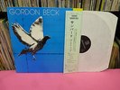 LP GORDON BECK SUNBIRD JAPAN OBI DIW-1004 ALLAN HOLDSWORTH ALDO ROMANO JF CLARK