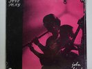 John Ylvisaker - A Love Song 1968 NEW SEALED 1st Press Xian Folk Psych Acid