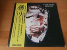 LP THIS HEAT DECEIT JAPAN OBI ROUGH TRADE