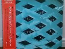 the who / tommy Japan first issue LP w/obi