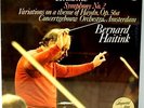6500 375: Bernard Haitink - BRAHMS Symphony No 2 LP SEALED Philips Import KAZDIN