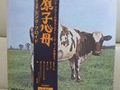 Japan Odeon LP   PINK FLOYD / Atom Heart Mother   OP-80102 Free Shipping