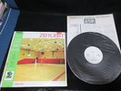 Zeitgeist Translate Slowly Japan Promo White Label Vinyl LP w OBI The Reivers DB