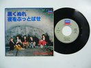 THE ROLLING STONES Paint It Black 7