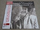 ALEXIS COLE & BUCKY PIZZARELLI / RARE US JAZZ JAPAN ONLY PRESS VENUS LP