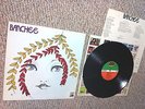 rare BANCHEE self titled psych garage LP NM++