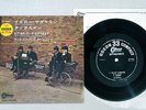 BEATLES YELLOW SUBMARINE ODEON OP-4206 Japanese Pressing Vinyl 7