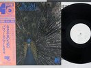 L.A.4 PAVANE POUR UNE INFANTE DEFUNTE EAST WIND 45S-5002 Japan PROMO OBI LP