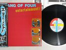 GANG OF FOUR ENTERTAINMENT EMI EMS-81286 Japanese Pressing OBI Vinyl LP