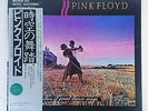 JAPAN OBI Mater Sound Pink Floyd A Colection of Great Dance Songs 1970 1980