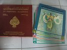 BOX 2nd  ALGERIAN FESTIVAL ANDALOUSE 1969   ARABIC  12 x 33T 12