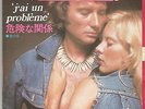SP JOHNNY HALLYDAY SYLVIE VARTAN PRESS JAPON