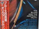 Oliver Nelson The Blues And The Abstract Truth Japan gatefold LP Victor VIM-4646