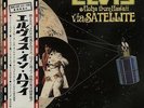 Aloha From Hawaii Via S... Elvis Presley JPN 2-LP  (Double )