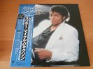 LP MICHAEL JACKSON THRILLER JAPAN OBI
