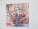 MADONNA, LIKE A PRAYER STILL SEALED JAPANESE PRESSING LP VINYL, 21P1-2650
