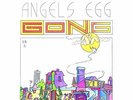 Gong ?– Angel's Egg (Radio Gnome Invisible Part 2) Limited Edition New & Sealed