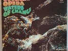 BEGGARS OPERA - Waters Of Change  - Vertigo Swirl  6360054D - German press - VG-