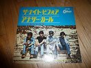 THE BEATLES The Night Before   7
