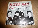 THE BEATLES Please Mister Postman  7