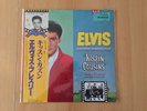Elvis Presley Kissin' Cousins 1982 Japanese Promo LP OBI / RPL-2016 Mint