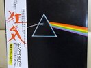 Japan Odeon LP  PINK FLOYD / THE DARK SIDE OF THE MOON   EOP80778  Free Shipping