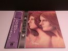 EMERSON LAKE & PALMER-
